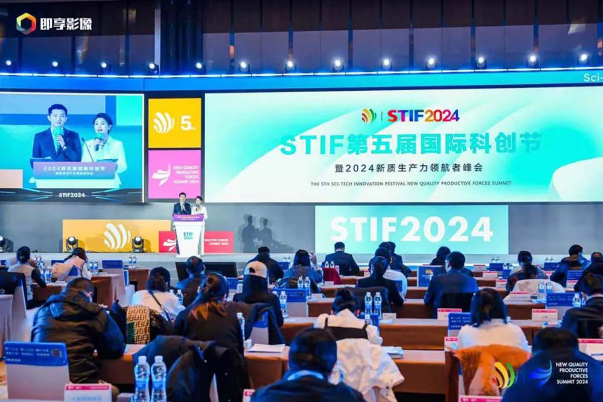 【喜报】热烈祝贺合乐HL8智能荣获国际科技节两项大奖合乐HL8智能科技有限公司研发中心