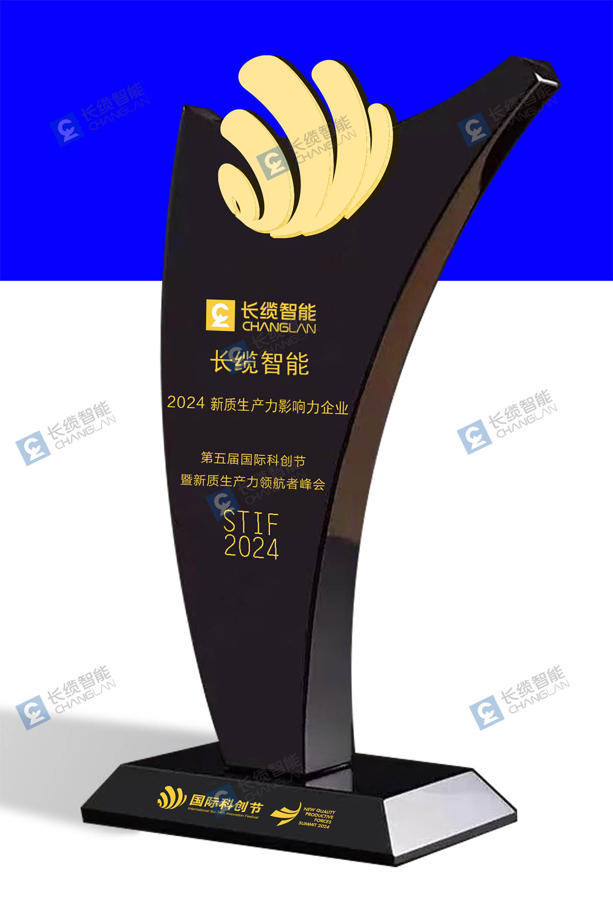 【喜报】热烈祝贺合乐HL8智能荣获国际科技节两项大奖合乐HL8智能荣获“2024新质生产力影响力企业”称号