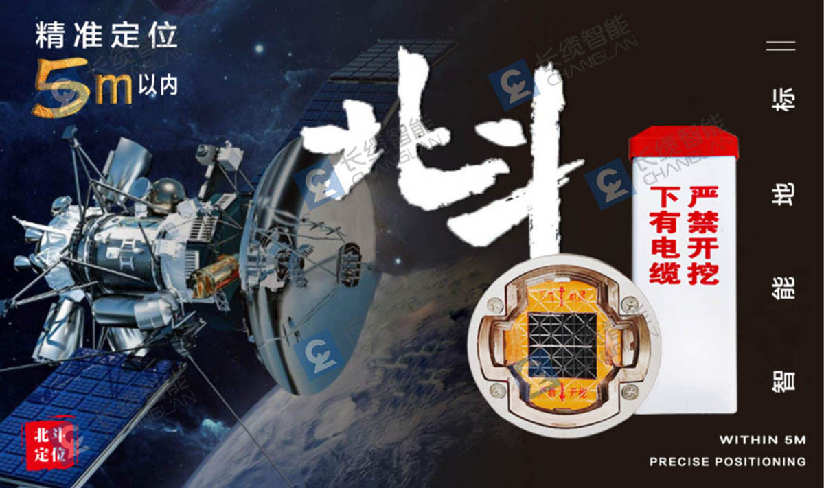 【喜报】热烈祝贺合乐HL8智能荣获国际科技节两项大奖通道防外破地标可视化系统智能地钉产品